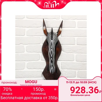 

Mask tree "Zebra" 50x16x7 cm