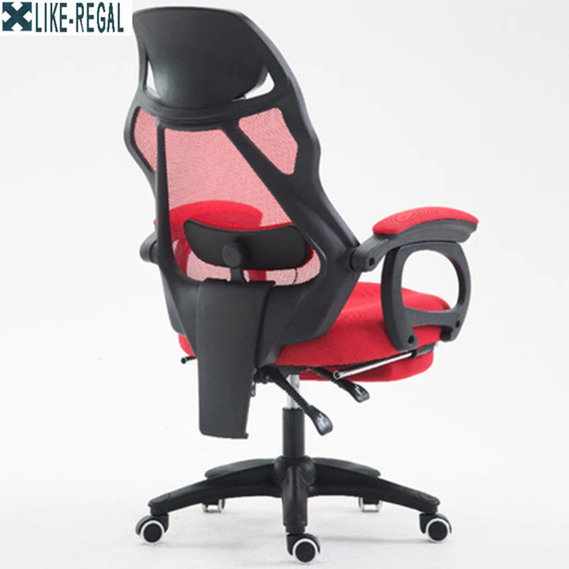 

Computer chair office home ergonomic grid rotating footrest chair