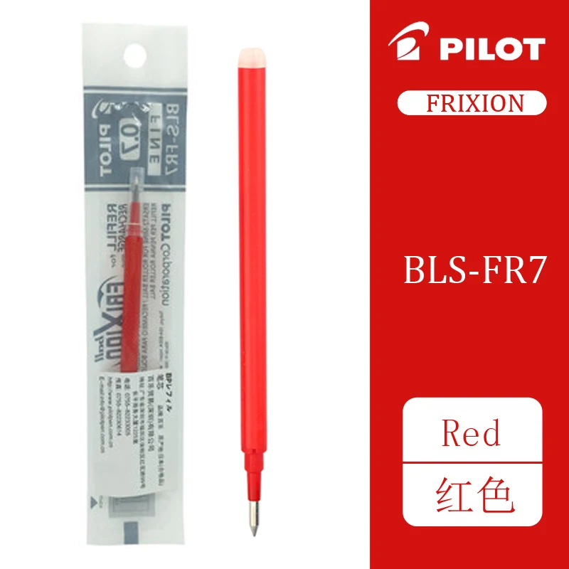 Красный 3/5/7/9/20 шт./партия BLS-FR7 пилота стираемый/ручка frixion запасной ролик 0,7 мм Рубиновая Заправка для гелевой ручки Офисные и Школьные принадлежности - Цвет: Красный