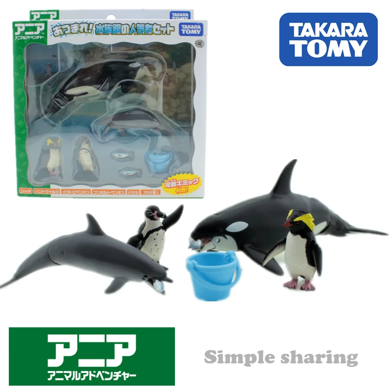 Aquatic creature Takara tomy tomica лесная модель животного Комплект Горячая литая смола детские игрушки забавные детские куклы серии - Цвет: Aquatic creature