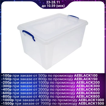 

Food container 27 l "Klier", deep