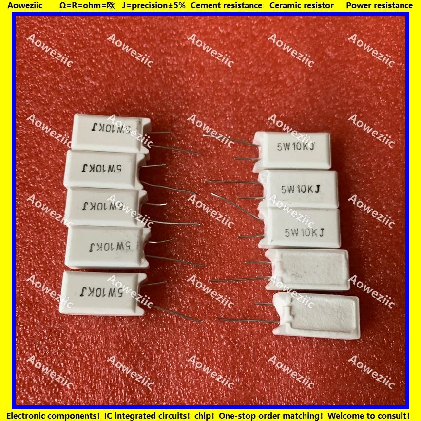 5W10KJ 立式水泥电阻