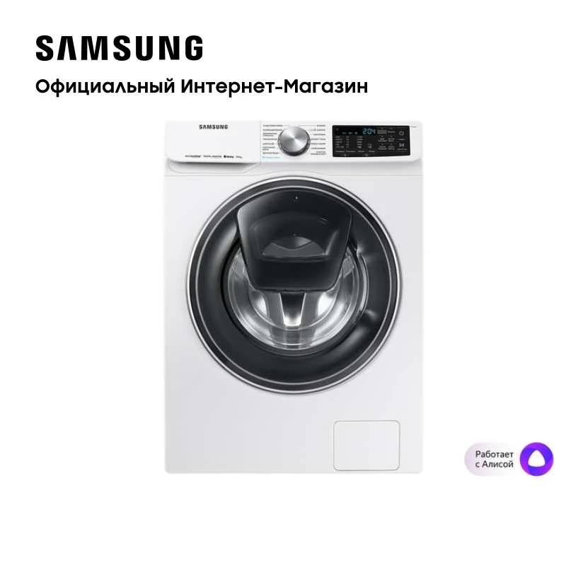 Wasmachine Samsung WW6600R (WW70R62LVSWD) wit | Automatische | Voorlader 7Kg | Diepte 45 Cm Inverter Motor | Addwash/ecobubble/Swirl Drum | Stoom Wassen | Huis Huishouden Wasserij Apparaat|Wasmachines| - AliExpress
