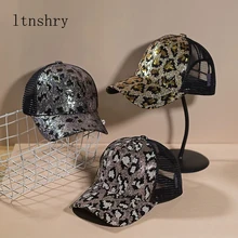 Женская летняя Солнцезащитная дышащая сетчатая бейсбольная кепка с блестящими металлическими блестками леопардовые праздничные вечерние бейсболка с козырьком