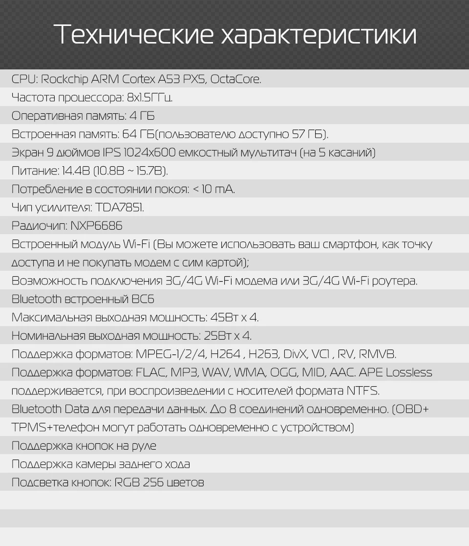 Штатная магнитола для Mitsubishi Outlander xl /4007, MARUBOX TK900 Штатное головное устройство для Мицубиси Аутлендер, Android 9.0, Восьмиядерный процессор, встроенный DSP, IPS экран, Оперативная 4GB, Встроенная 64GB