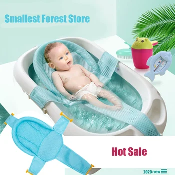 

Infant Adjustable Bath Tub Pillow Seat Mat Cross Shaped Non-slip Baby Bath Net Mat Kids Bathtub Shower Cradle Newborn Bed Seat