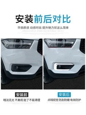 For Volvo XC40 Front Fog Light Frame Head Lamp Panel Trims ABS Chrome Decoration Car Styling Molding Accessories
