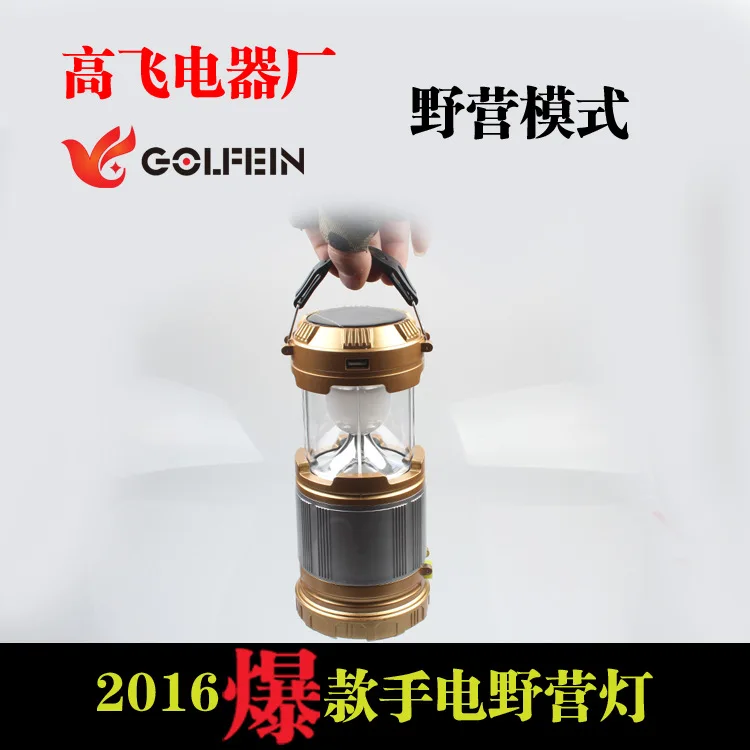 

9599led Solar Lantern Camping Light Rechargeable Outdoor Hand Extendable Emergency Light Night Market Stall