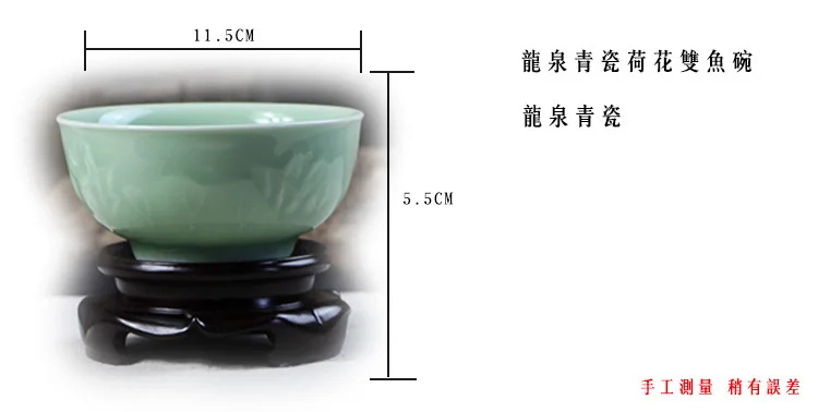 Керамический набор посуды Longquan Celadon Lotus Bowel Бытовая Керамическая пиала для риса свадебный подарок возврат подарочный набор чаш