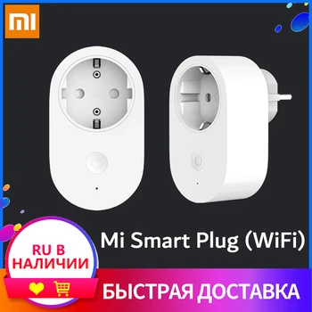 

Xiaomi Smart Plug WiFi Socket EU 16A Power Monitor Timing Function Tuya SmartLife APP Control Works With Alexa Google Assistant
