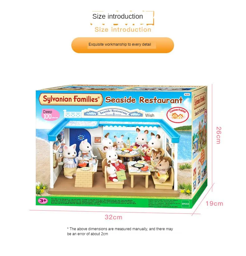 Sylvanian Families игрушка Sylvanian Families Приморский чехол для ресторана детский игровой домик для девочек большой подарок для дома 4190