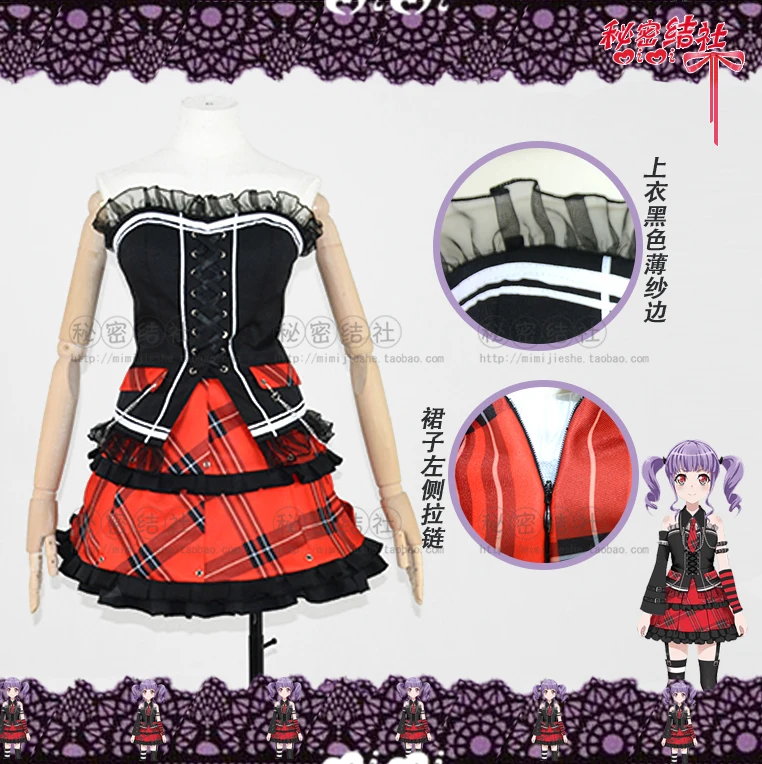 BanGDream Udagawa Ako ִϸ̼   ġ     ڽ ǻ Ƽ    