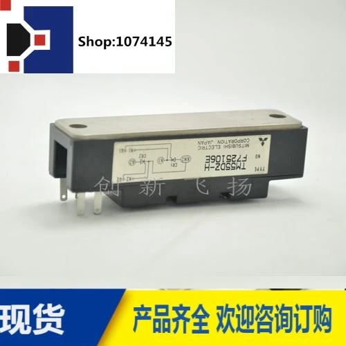 TM55DZ-H/