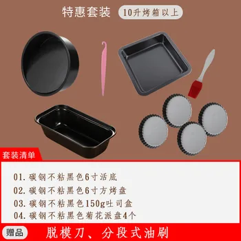 

Ring Rectangle Baking Steel Cake Mold Set Metal Shape Square Halloween Chocolate Toast Gadgets Toast Bakvorm Baking Mold BY50HM