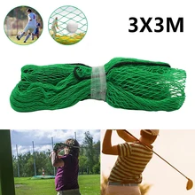 3m x 3m rede de impacto resistente líquida da prática do golfe rede de borda da corda barreira de esportes formação malha rede de treinamento de golfe acessórios