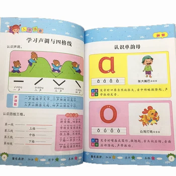 

Children'S Pinyin Digital Literacy Books Suitable For 3-6 Years Old Kindergarten To Primary School Learning Exercise Books Gifts