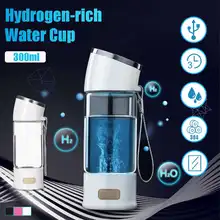 USB Rechargeable Hydrogen Rich Water Glass Cup Generator 300ml Alkaline Ionizer Maker Water Filter Hydrogen Rich Water Bottle USB Rechargeable Hydrogen Rich Water Glass Cup Generator 300ml Alkaline Ionizer Maker Water Filter Hydrogen Rich Water Bottle