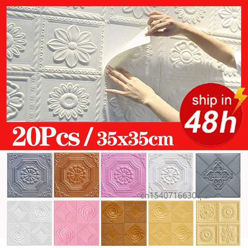 Permalink to 20Pcs 3D Wall Sticker Wall Panel Ceiling Self-adhesive Moisture-proof 3D Stereo Foam Wallpaper Kids Bedroom Living Room Decor