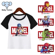Забавная футболка для мальчиков и девочек с принтом «Мстители Марвел», «Железный человек», «Капитан Америка», «Человек-паук», «Халк» детские топы с рисунками, Детская футболка одежда для малышей
