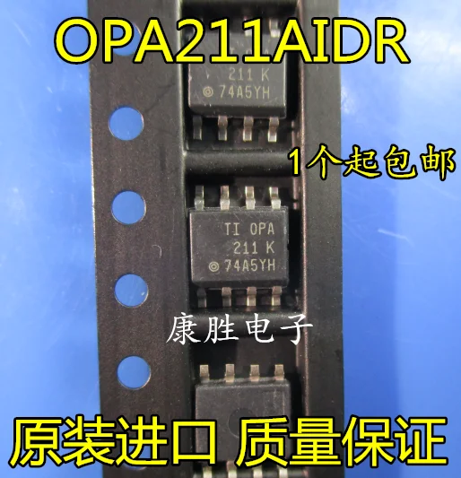 Комплект из 2 предметов/OPA211 OPA211AIDR OPA211IDR SOP8