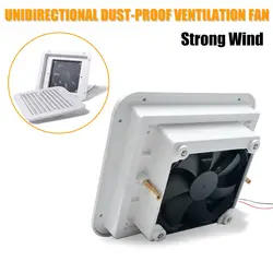 Ventilateur de Ventilation pour caravane, blanc, 12V, échappement latéral, anti poussière, pour camping car, caravane, bateau, Yacht 