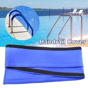 

Swimming Pool Hand Rail Cover Soft Ladder Rail Safety Grip Covers 4/6 /8 /10 Feet Non-slip Pool Cover Accessories