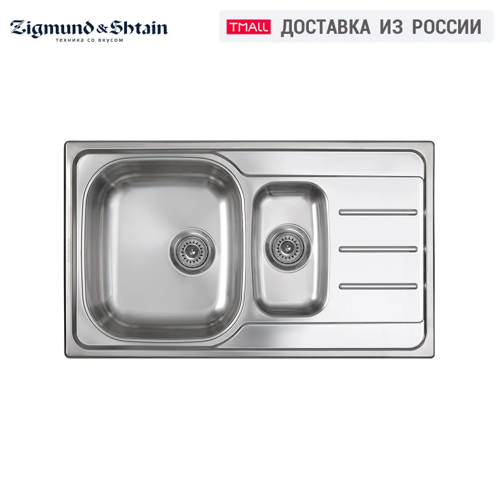 Кухонная мойка Zigmund & Shtain Rechteck 860D.8|Кухонные раковины| |