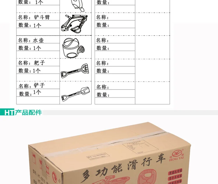 Hengtai подлинный продукт Детский многофункциональный скутер экскаватор инженерный автомобиль коробка Большой размер экскаватор коляска игрушка