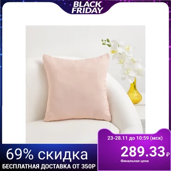 

Decorative pillowcase "Ethel" 40x40 cm