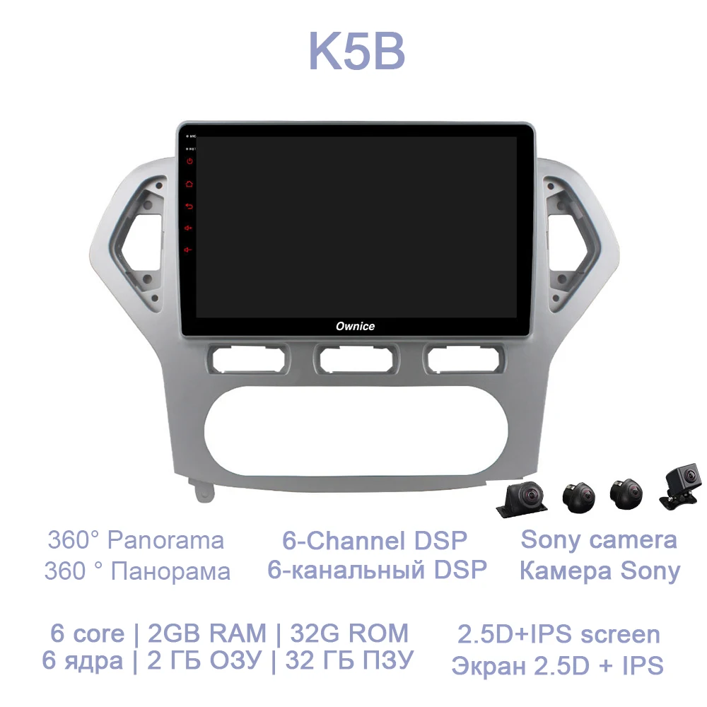 K5B DSP 64GB 4G ram автомобильный dvd-плеер 8 core 4G LTE gps карта OBD2 Bluetooth RDS Авторадио Wifi Android 8,1 для Ford Mondeo 2007-2010 - Цвет: K5B