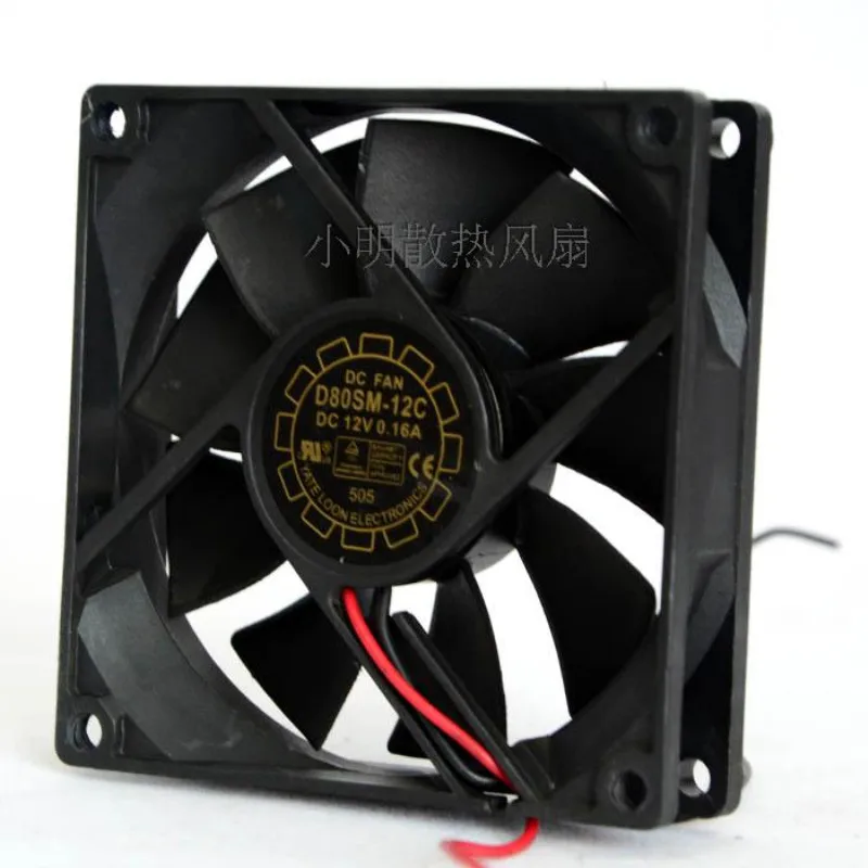 D80Sm-12 c 12 v 0,16 A 8020 8 см Мощность чехол вентиляторы