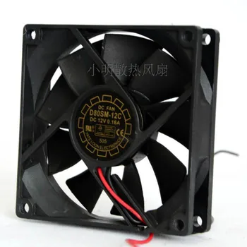

Free Delivery. D80Sm - 12 c 12 v 0.16 A 8020 8 cm power case fans