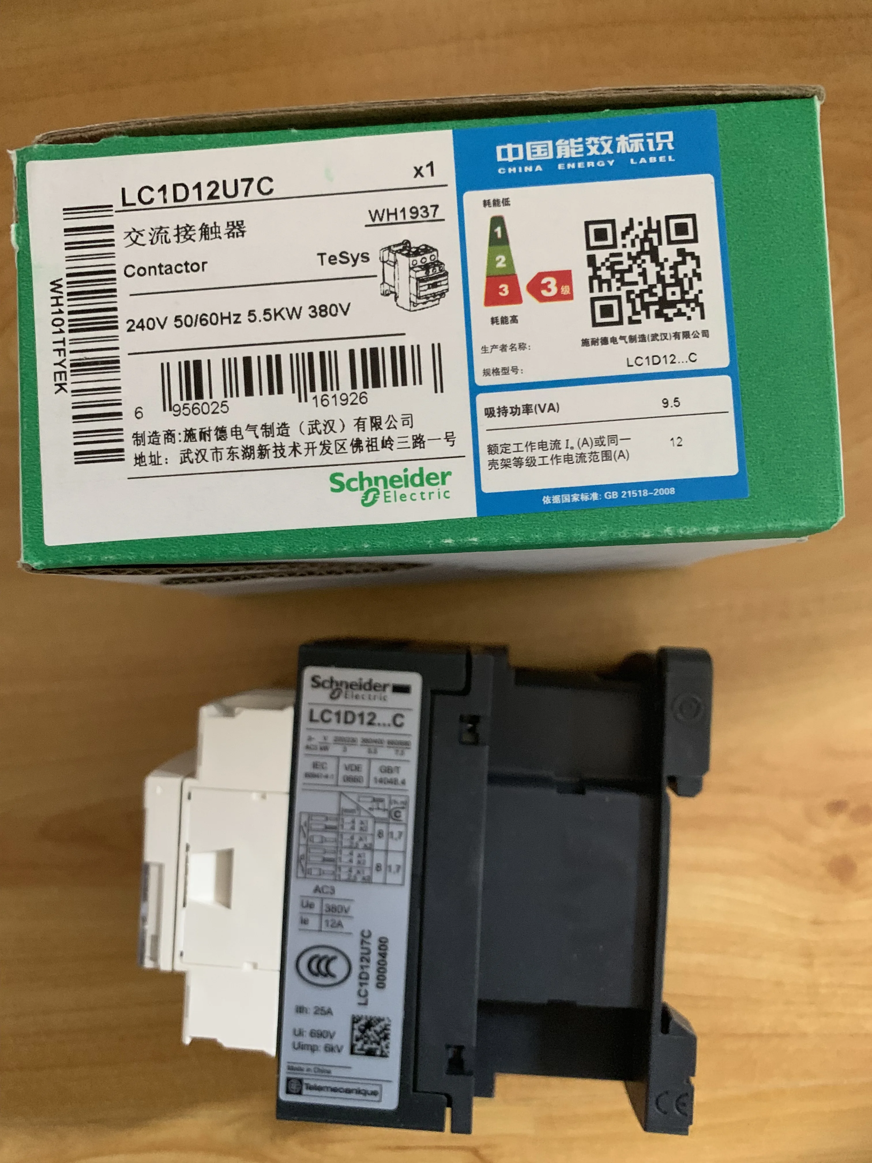 LC1D12U7 LC1D12U7C TeSys d-контактор-3 P(3 Нет)-AC-3
