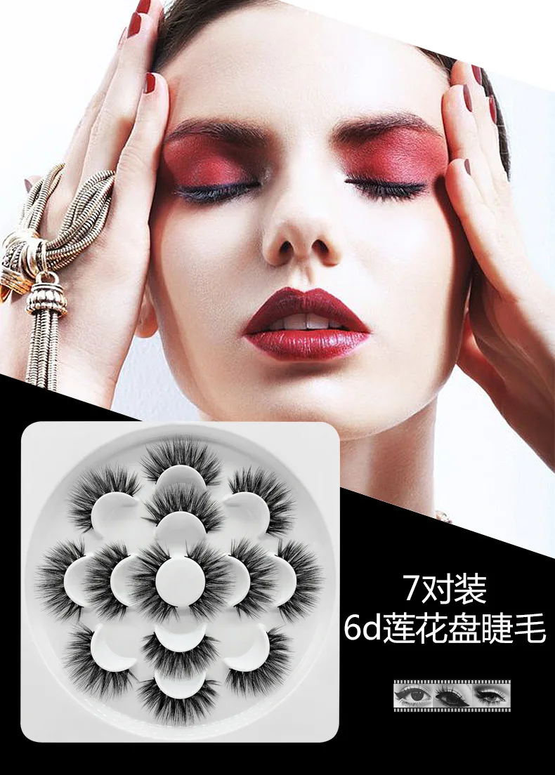 The latest 3-D mink eyelashes high-end 7 pairs of eyelashes with lotus disc eyelashes handcrafted pure natural dense style fashi