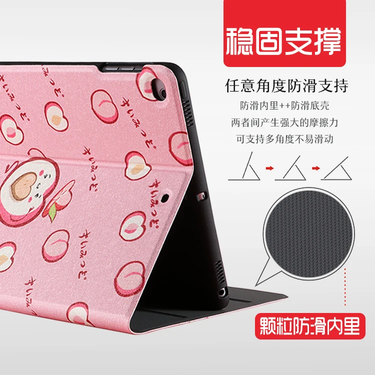 Для ipad 9,7 чехол мультяшный Тонкий чехол с принтом умный чехол для Apple ipad Air 2 Air Чехол для ipad 6-го поколения Чехол