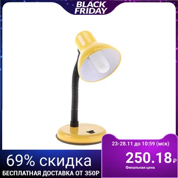 

Table lamp, with switch, yellow