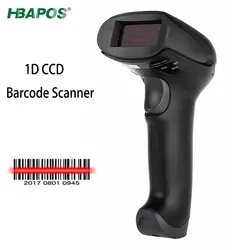 HBAPOS – Scanner de codes barres sans fil 1D CCD, lecteur d'écran à déclencheur manuel, à main pour magasin, centre commercial, magasin, supermarché, entrepôt 