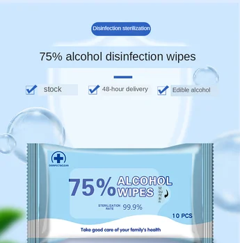 

10sheets/Pack Alcohol Wet Wipe Portable 75% Alcohol Wipes Antiseptic Cleaning Sterilization Alcohol Large Wet Wipe Disposable