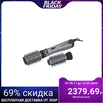 

Galaxy GL 4404 airstyler, 1200 W, 3 speeds, 2 nozzles 2273356