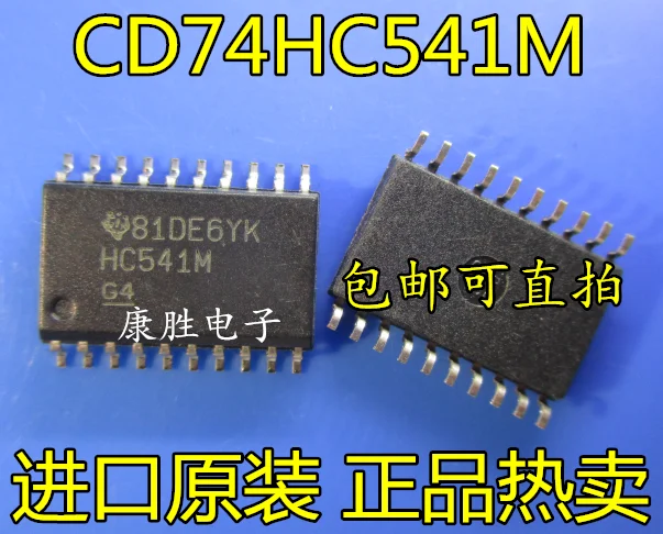 10 шт./лот CD74HC541M HC541M CD74HC541M96 74HC541 SOP20