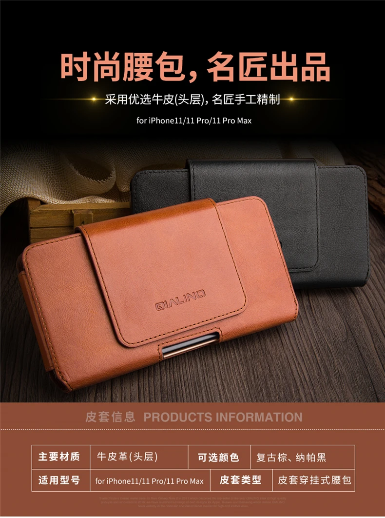 Поясная подвесная сумка для телефона для iPhone 11 Pro Max 5,8 6,1 6,5 Натуральная кожа Магнитная воловья кожа Чехол кошелек Qialino бренд