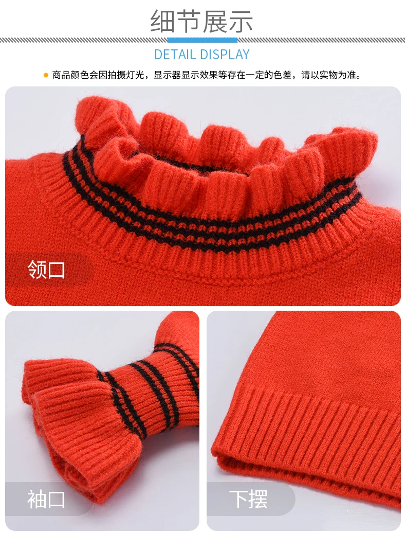 Girls Fashion Lantern Sleeve Knitted Sweaters New Foreign Trade Children's Ruffles Collar Pullovers Kids Cute Knitwear P278