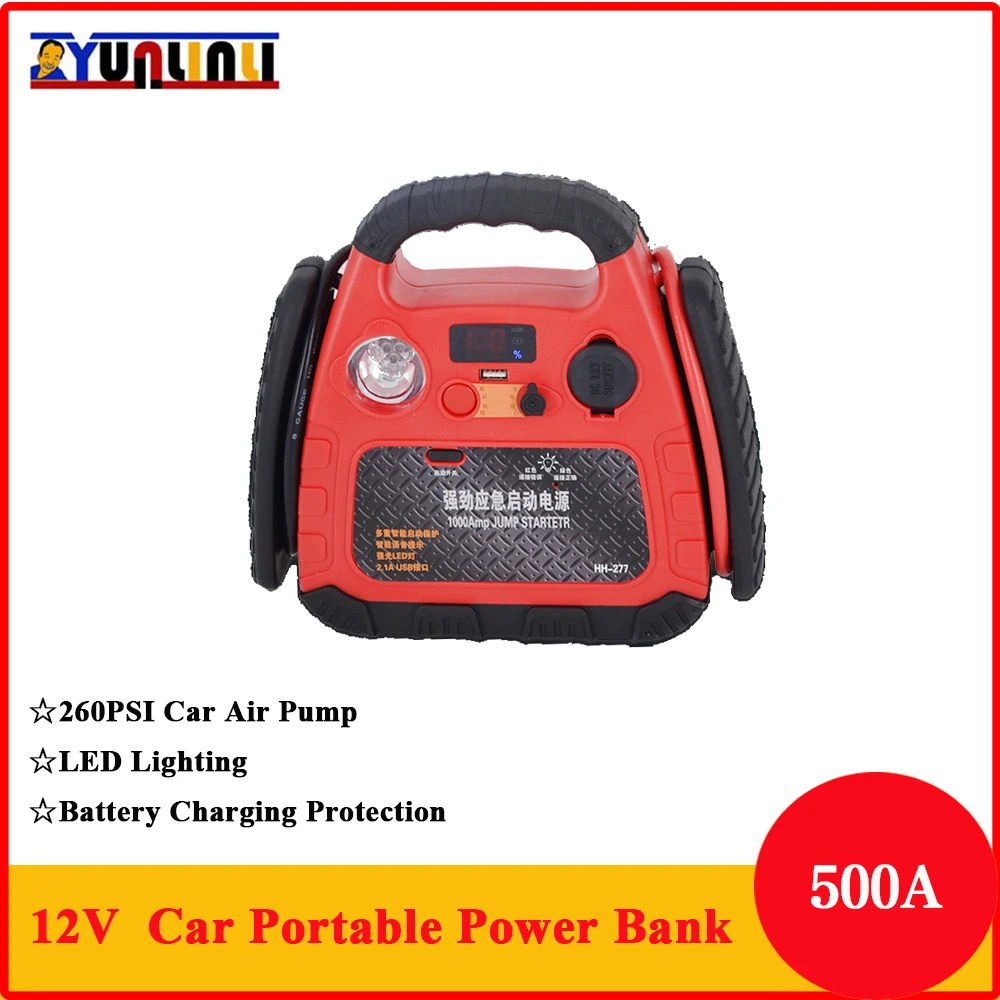 

Портативный автомобильный внешний аккумулятор YUNLINLI 12 В 500 А, пусковое устройство, усилитель аккумулятора, автомобильный воздушный насос с USB зарядным устройством, светодиодсветильник кой, накачиванием шин