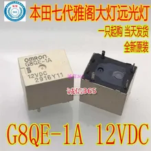 5 шт./лот G8QE-1A 12VDC