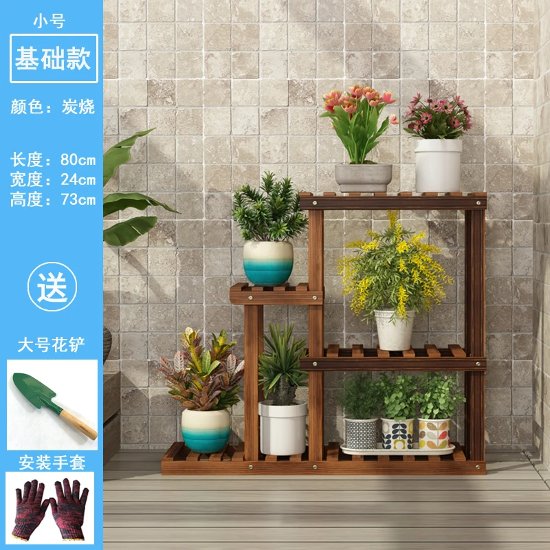 charcoalburning Anticorrosive Solid Wood Flower Airs Indoor To Ground Ladder Shelf Household Flowerpot Rack - Color: charcoalburning