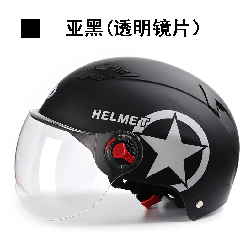 Мотоциклетный шлем скутер casco велосипед каск cascos бейсбольная кепка анти-УФ безопасность жесткая шляпа мотокросса шлемы несколько цветов защиты - Цвет: Matte black2