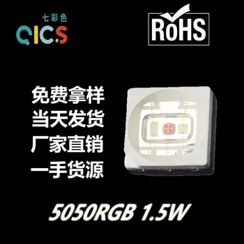 

1.5w 5050rgb Lamp Beads 0.6w 5050rgb in Power Highlight Colorful LED Light Emitting Diode