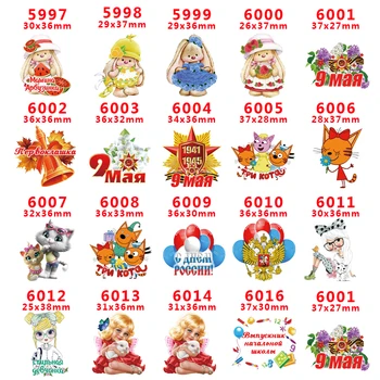 

DIY Craft Supplies cartoon character flat back planar resins 30 pieces. PR-5997-6017