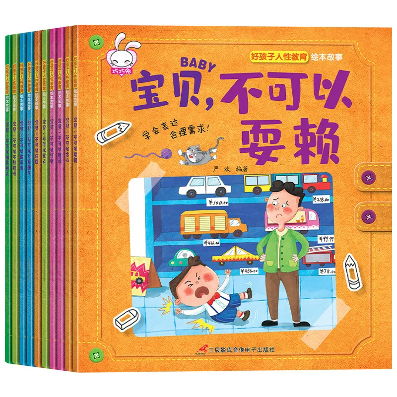 

Книжка с картинками для детей 3-5-6 лет, 10 шт./набор
