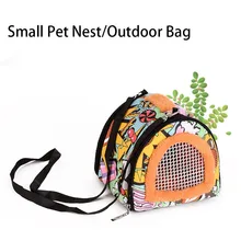 Переноска для маленьких домашних животных, Портативная сумка на плечо для путешествий, для ежика, морской свинки, уютный Воздухопроницаемый Сетчатый хлопковый хомяк Переноска для маленьких домашних животных, Портативная сумка на плечо для путешествий, для ежика, морской свинки, уютный Воздухопроницаемый Сетчатый хлопковый хомяк